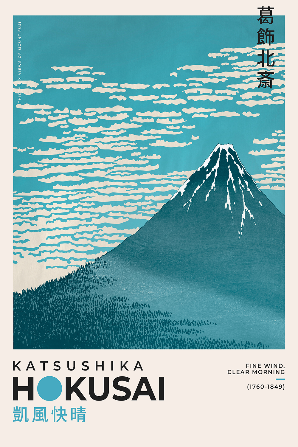 Asian / Oriental- Katsushika Hokusai - Fine Wind Clear Morning