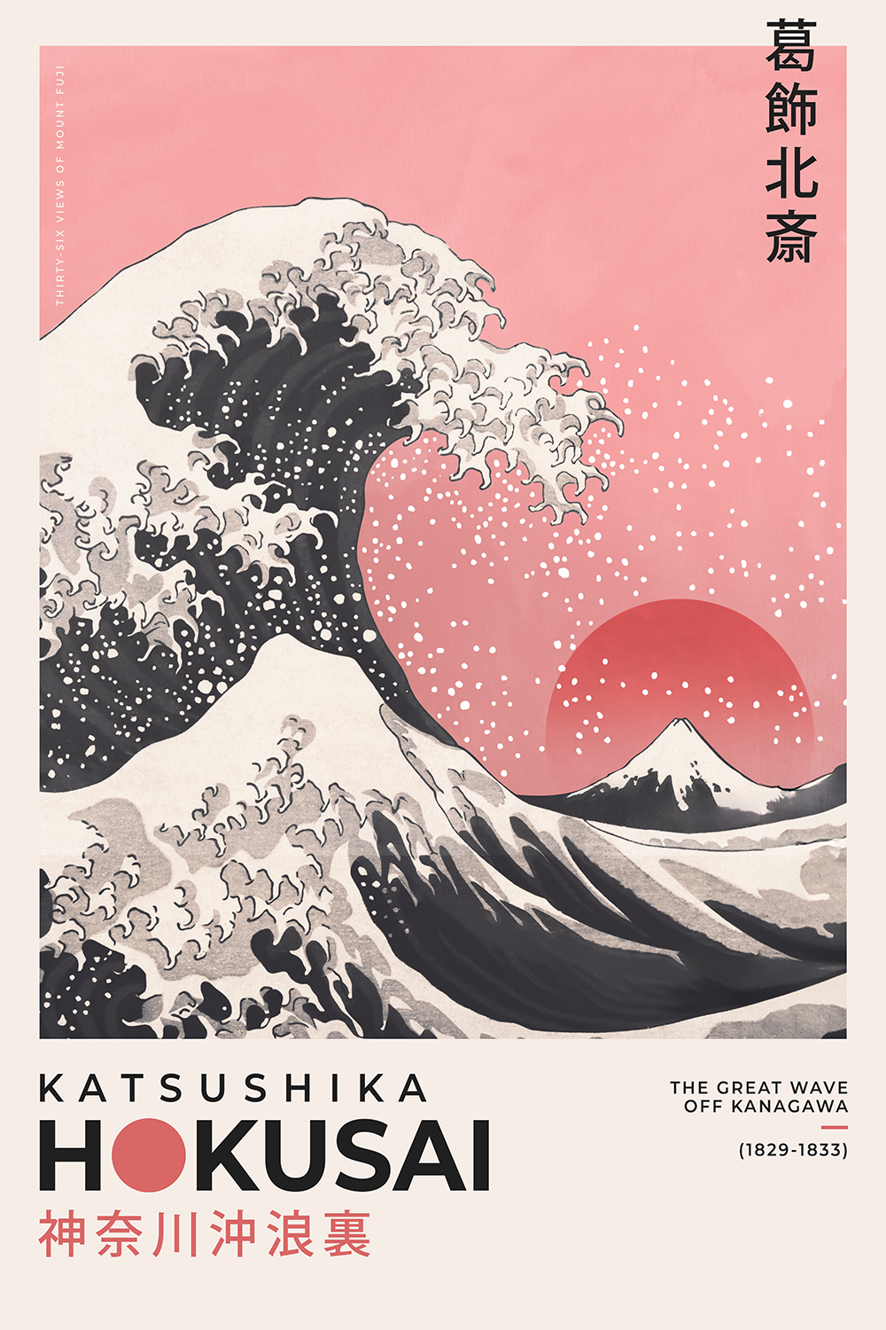 Asian / Oriental- Katsushika Hokusai - The Great Wave off Kanagawa