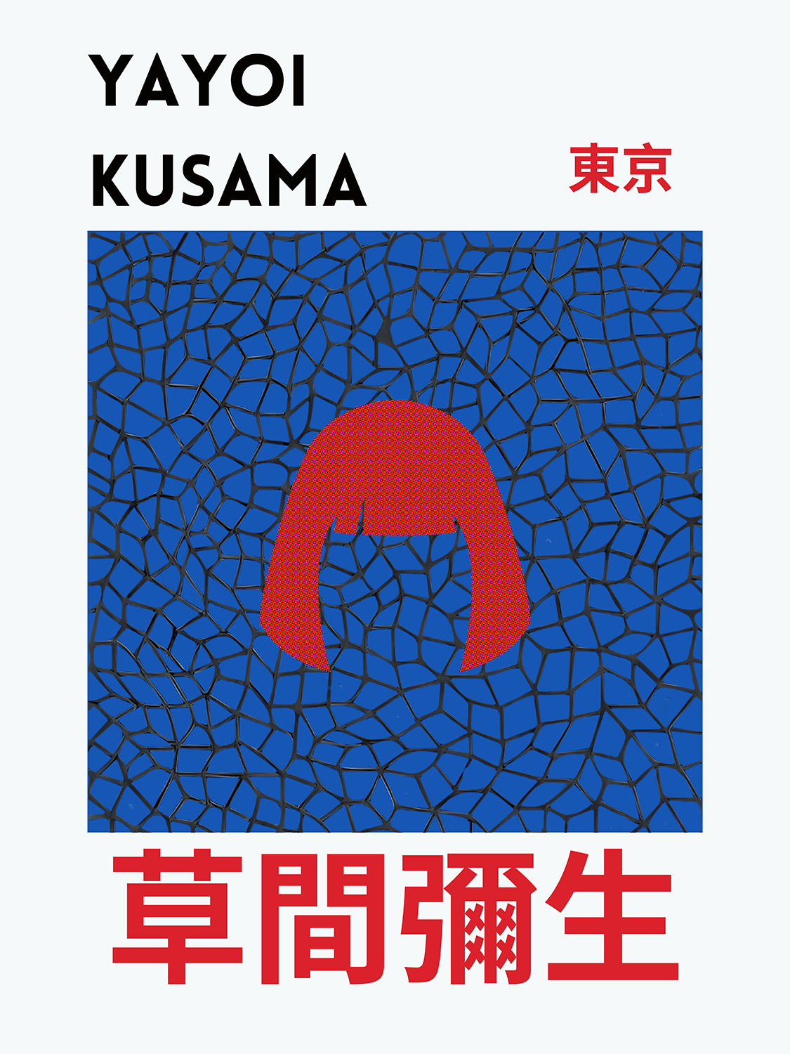 Asian / Oriental - Yayoi Kusama