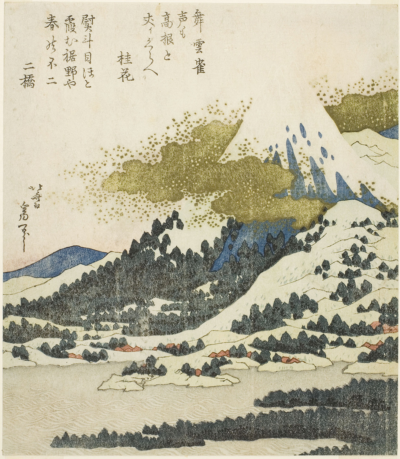 Asian / Oriental - Hokusai - Block Print - 0.17