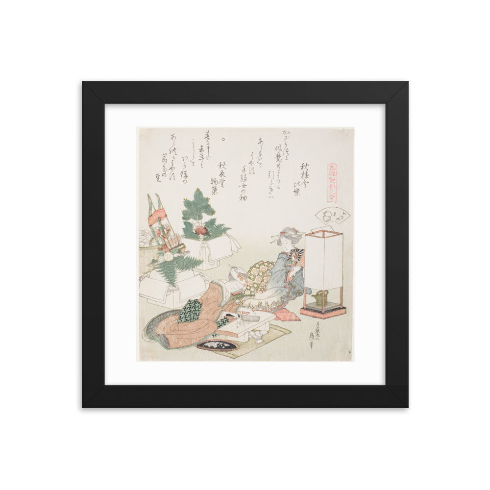 Asian / Oriental - Hokusai - Block Print - 0.6