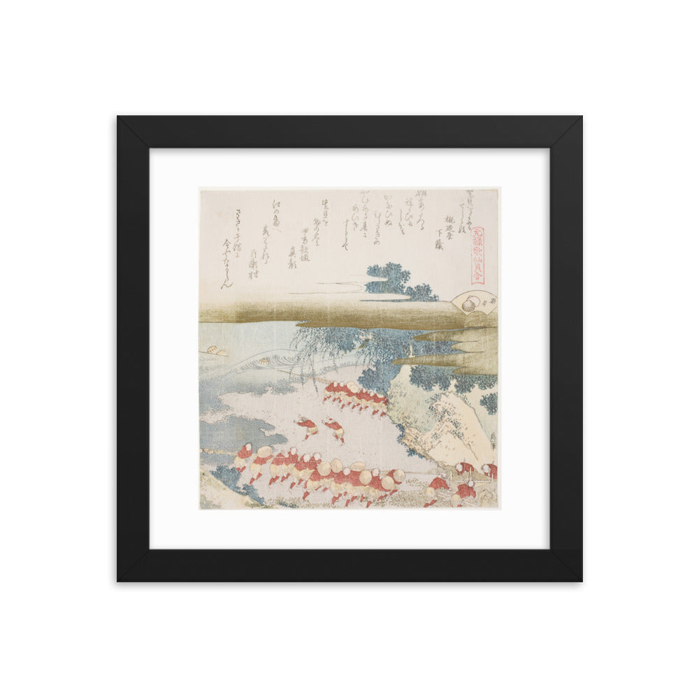 Asian / Oriental - Hokusai - Block Print - 0.18