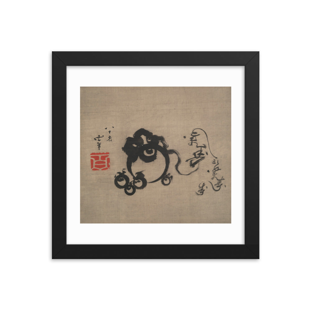 Asian / Oriental - Hokusai - Block Print - 0.22