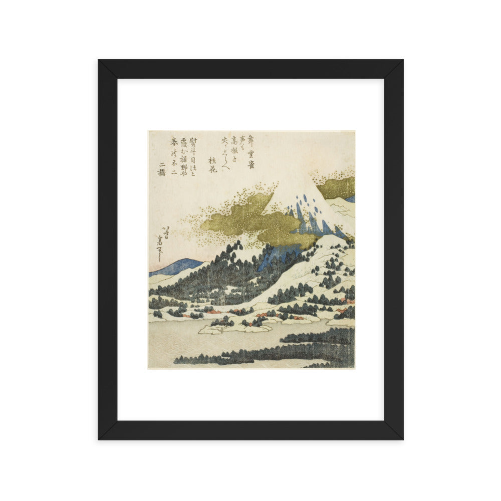 Asian / Oriental - Hokusai - Block Print - 0.17