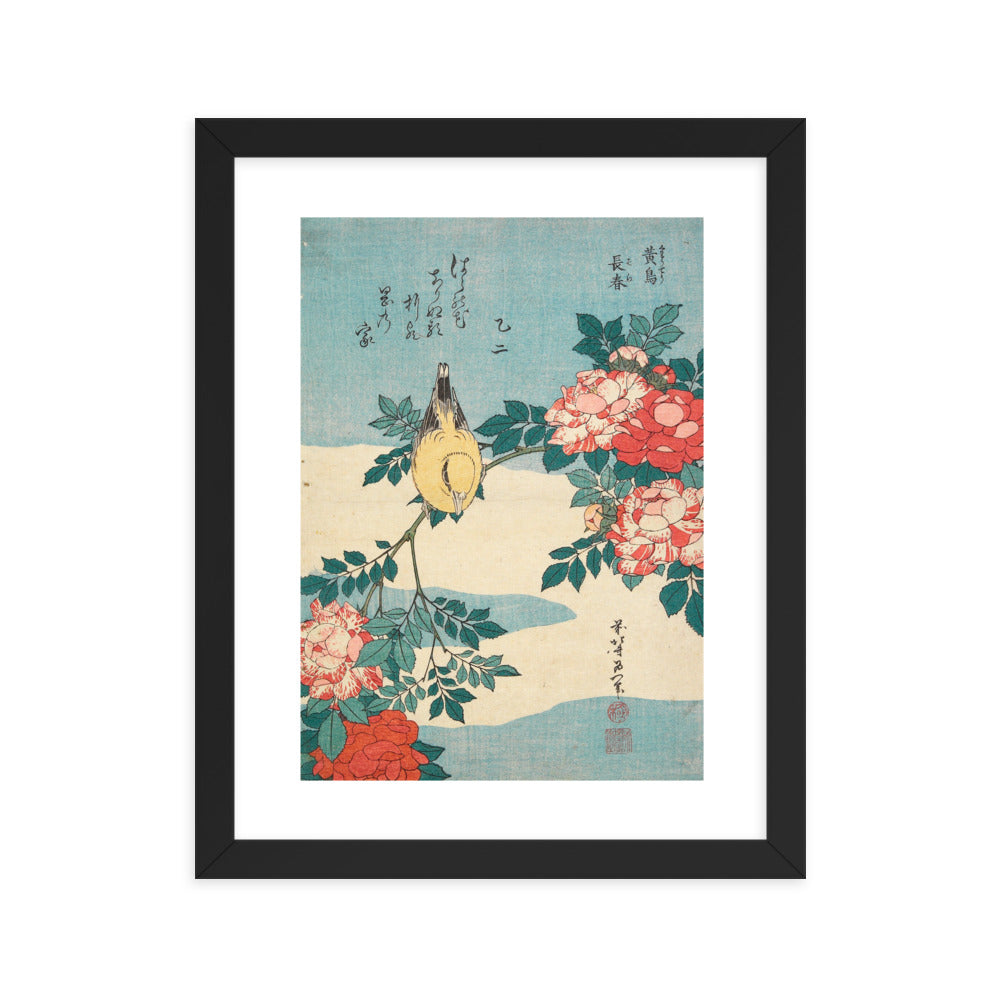 Asian / Oriental - Hokusai - Block Print - 0.21