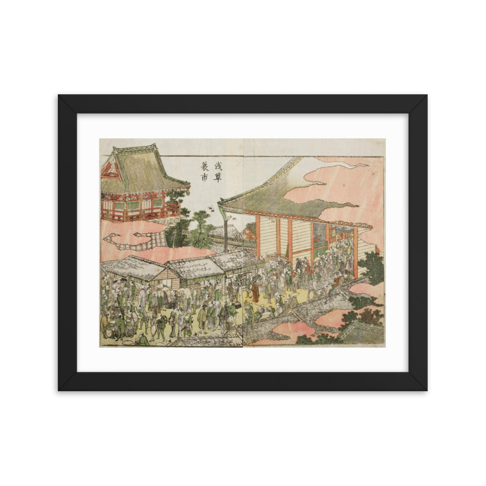 Asian / Oriental - Hokusai - Block Print - 0.30