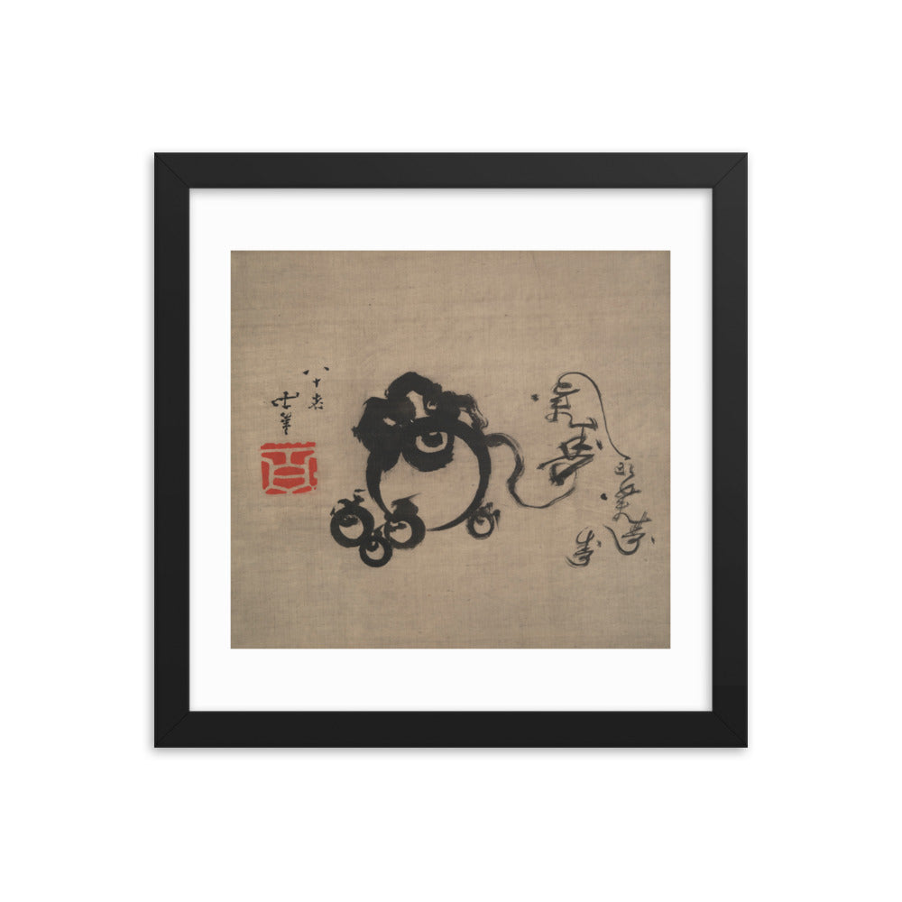 Asian / Oriental - Hokusai - Block Print - 0.22