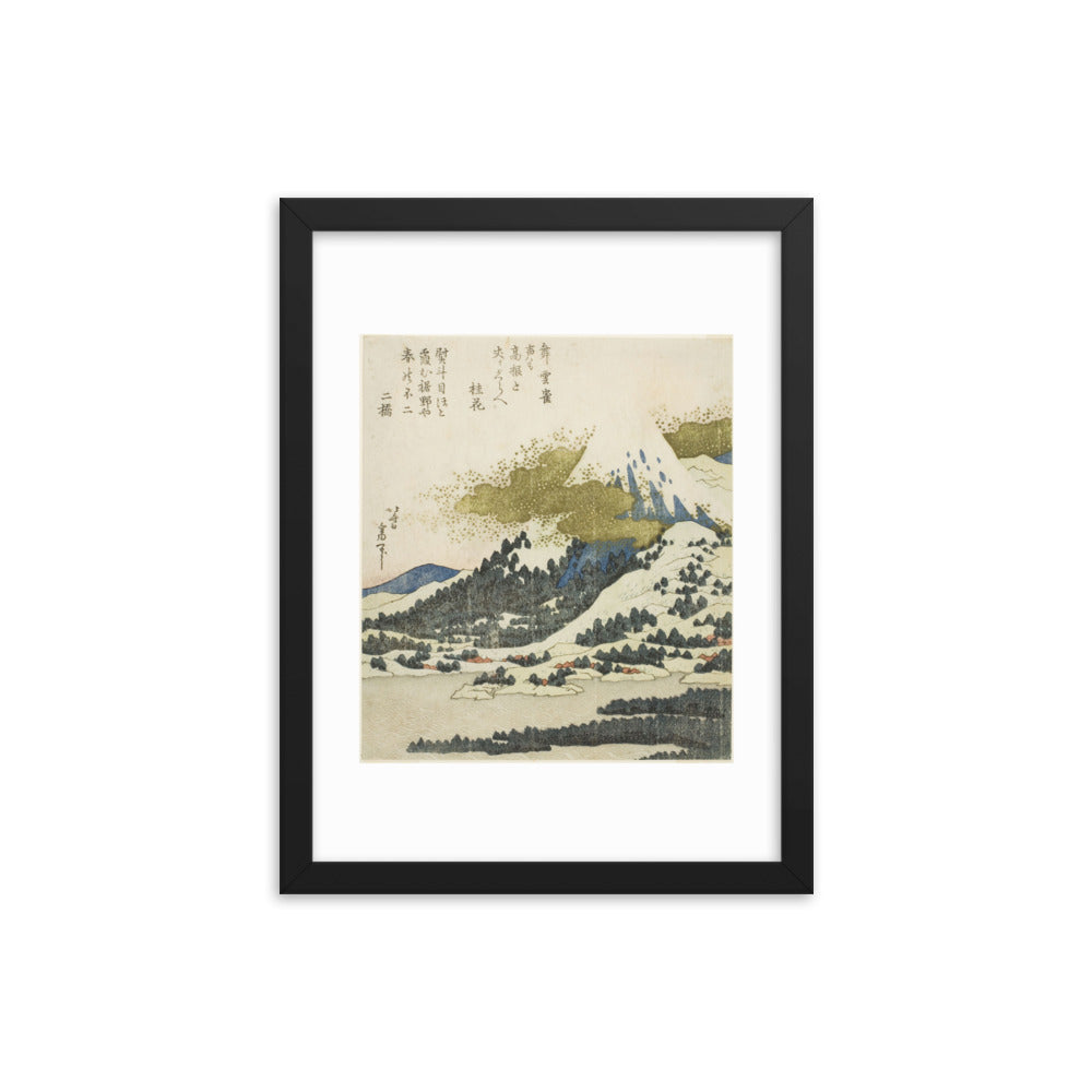 Asian / Oriental - Hokusai - Block Print - 0.17