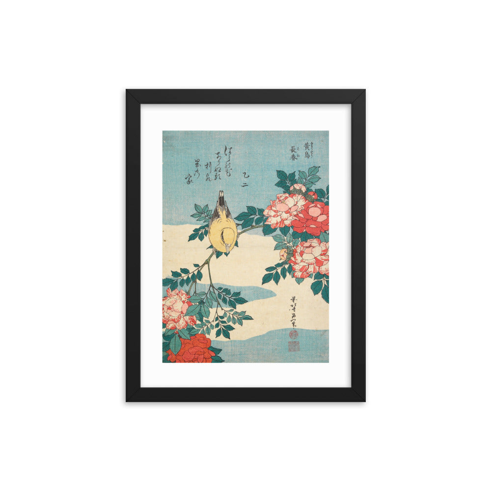 Asian / Oriental - Hokusai - Block Print - 0.21