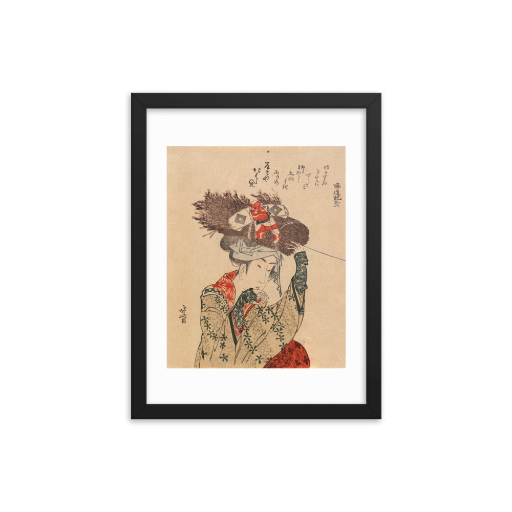 Asian / Oriental - Hokusai - Block Print - 0.19