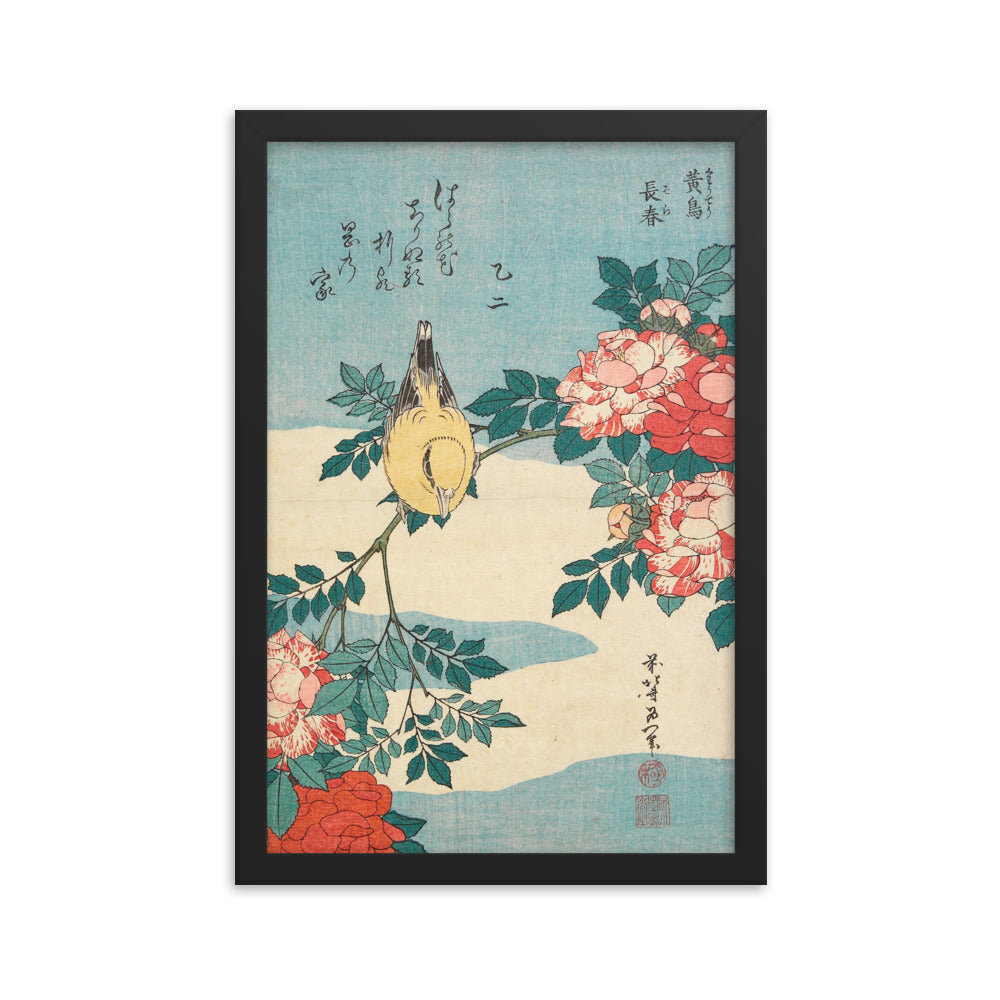 Asian / Oriental - Hokusai - Block Print - 0.21