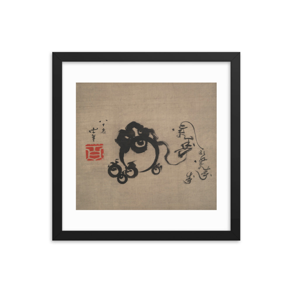 Asian / Oriental - Hokusai - Block Print - 0.22