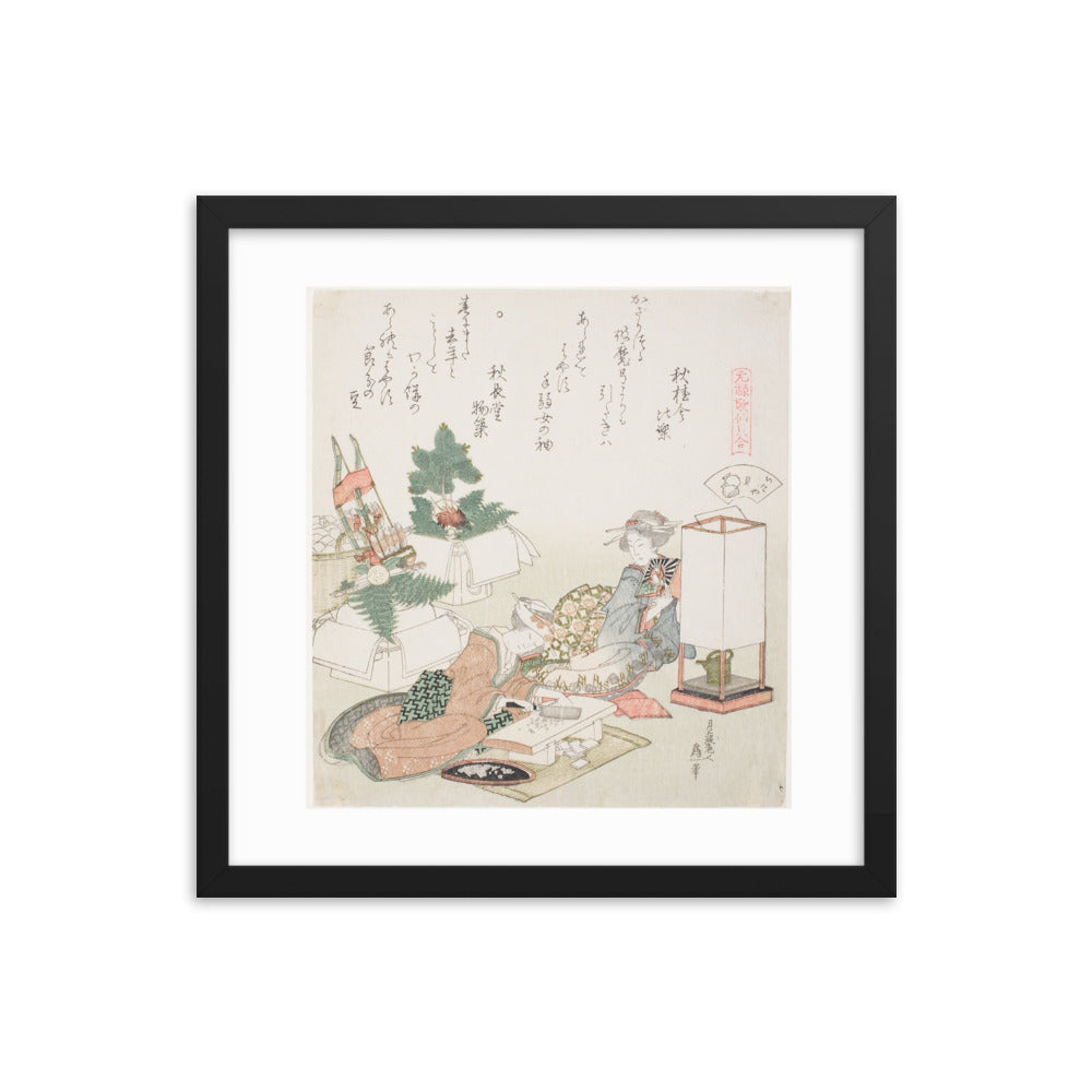 Asian / Oriental - Hokusai - Block Print - 0.6