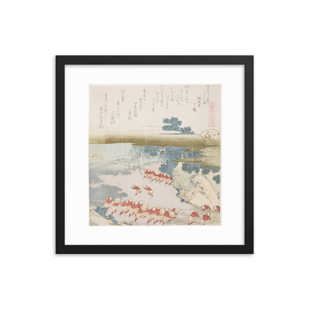 Asian / Oriental - Hokusai - Block Print - 0.18