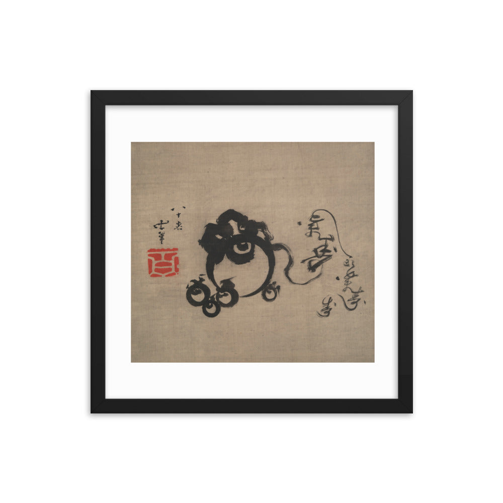 Asian / Oriental - Hokusai - Block Print - 0.22