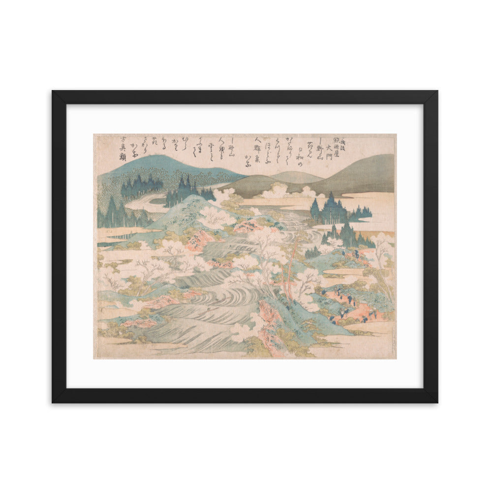 Asian / Oriental / Hokusai - Block Print - 0.3