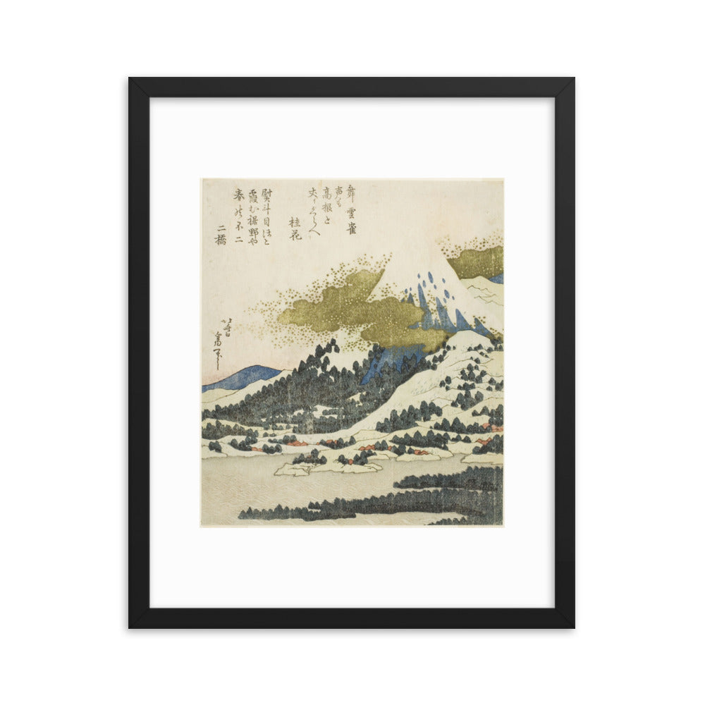 Asian / Oriental - Hokusai - Block Print - 0.17