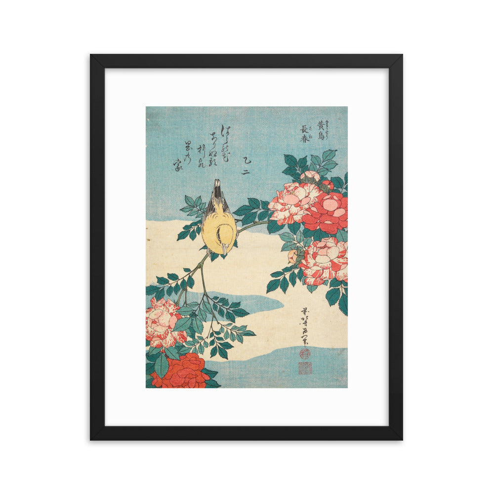 Asian / Oriental - Hokusai - Block Print - 0.21