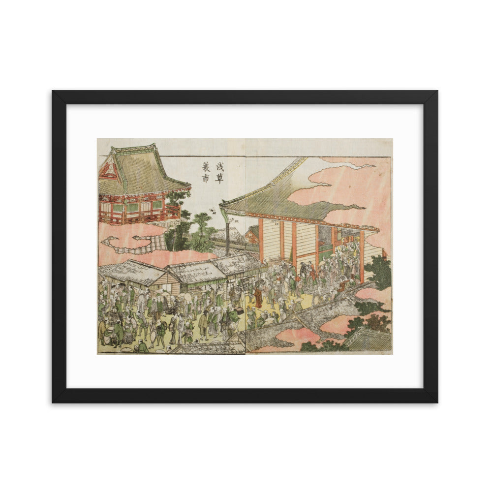 Asian / Oriental - Hokusai - Block Print - 0.30