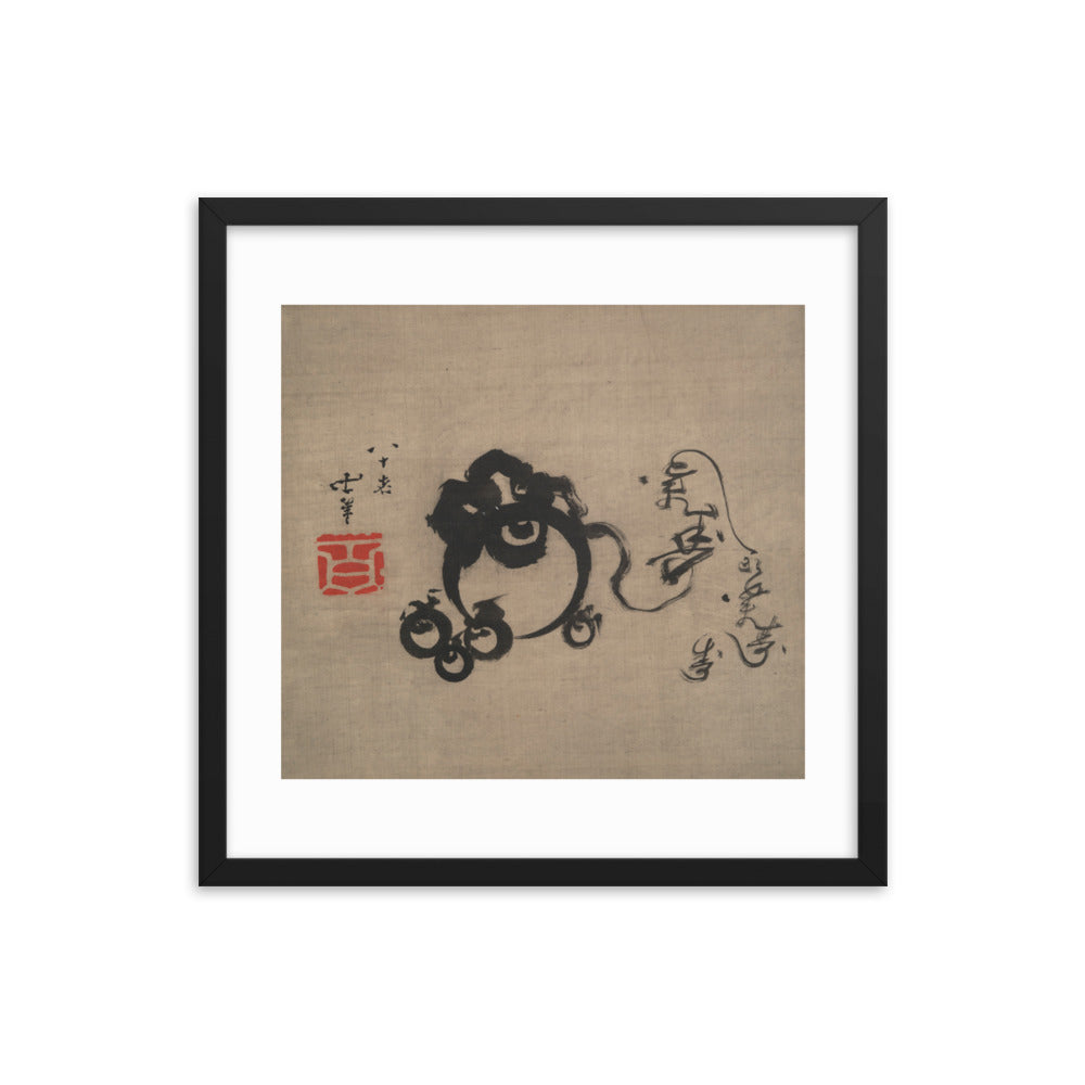 Asian / Oriental - Hokusai - Block Print - 0.22