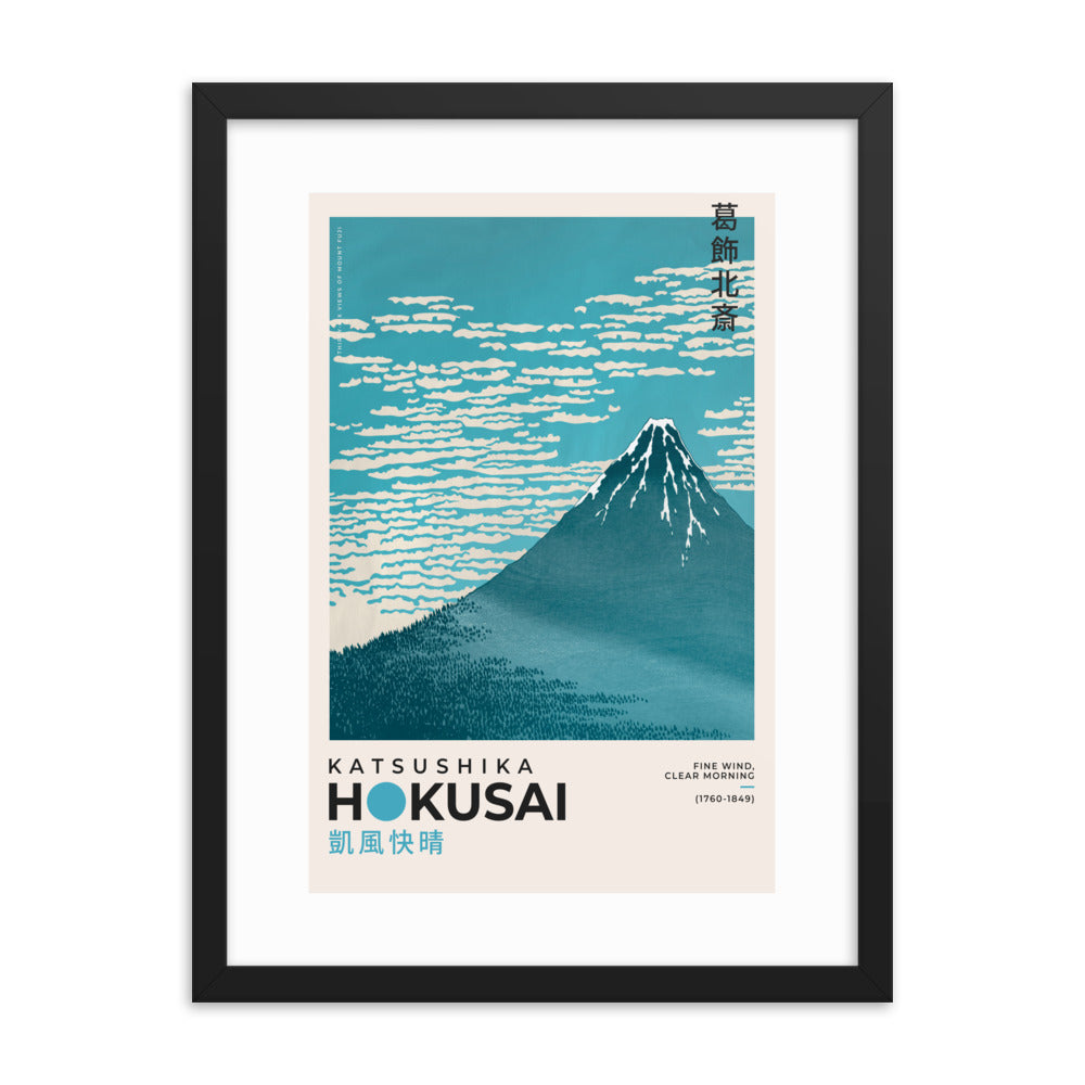 Asian / Oriental - Hokusai - Block Print - 0.1