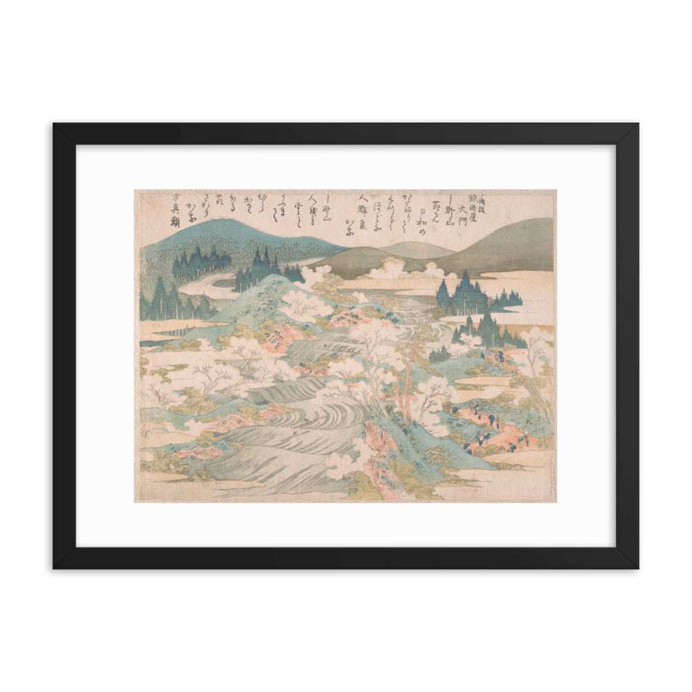 Asian / Oriental / Hokusai - Block Print - 0.3