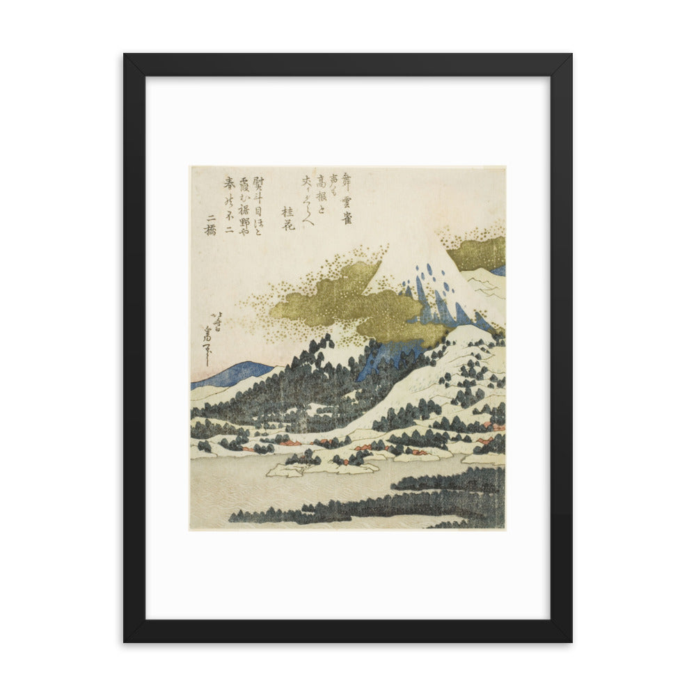 Asian / Oriental - Hokusai - Block Print - 0.17