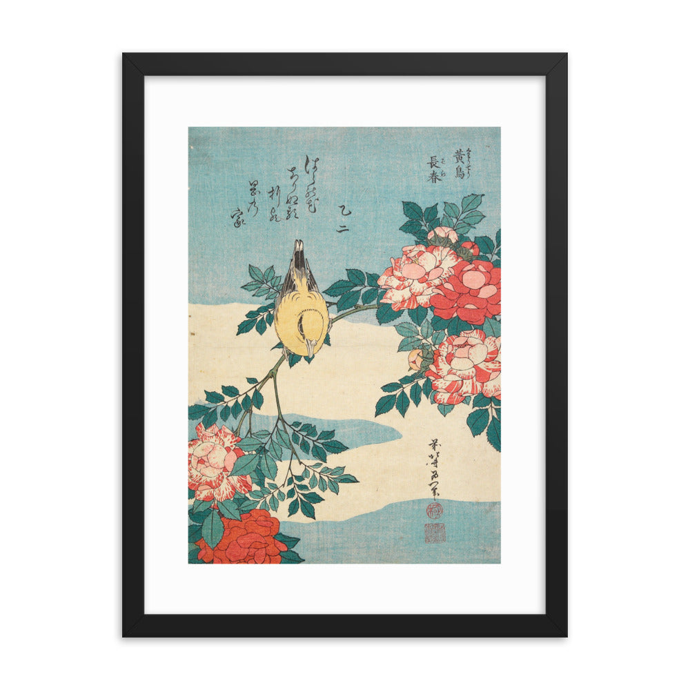 Asian / Oriental - Hokusai - Block Print - 0.21