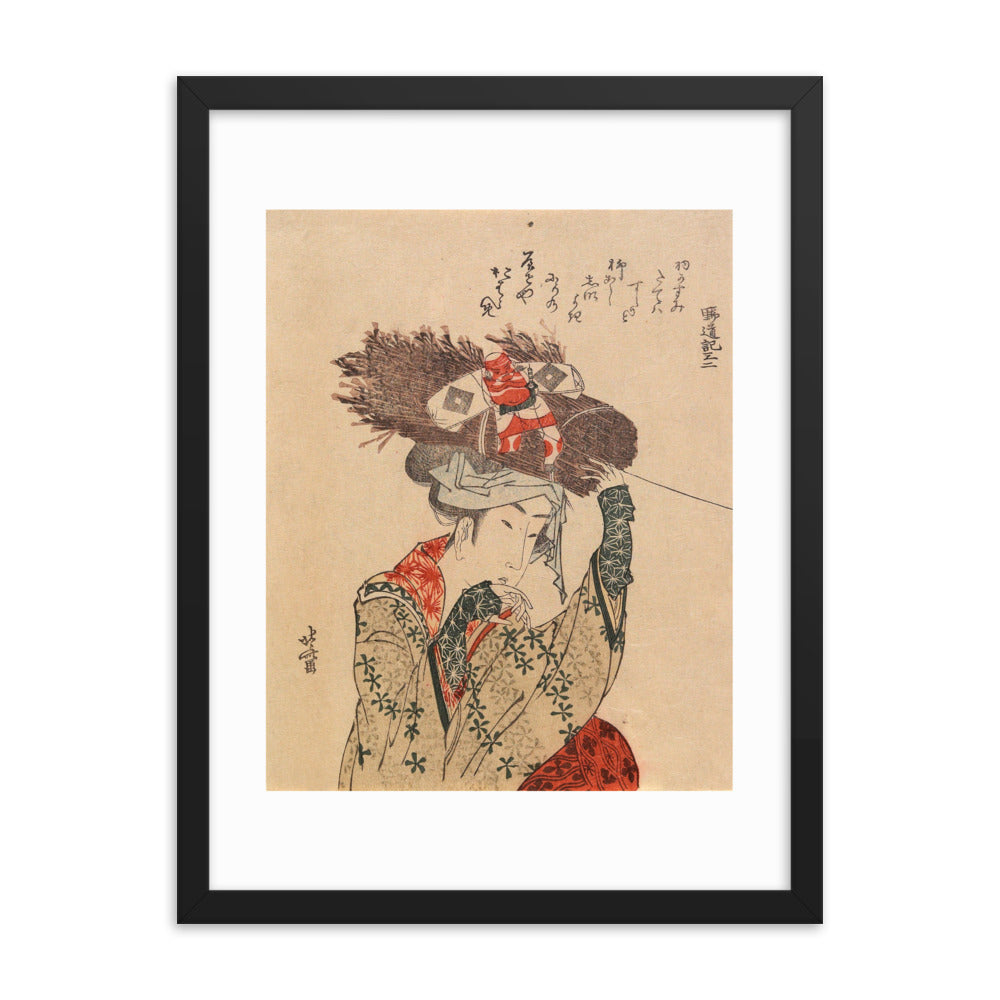 Asian / Oriental - Hokusai - Block Print - 0.19