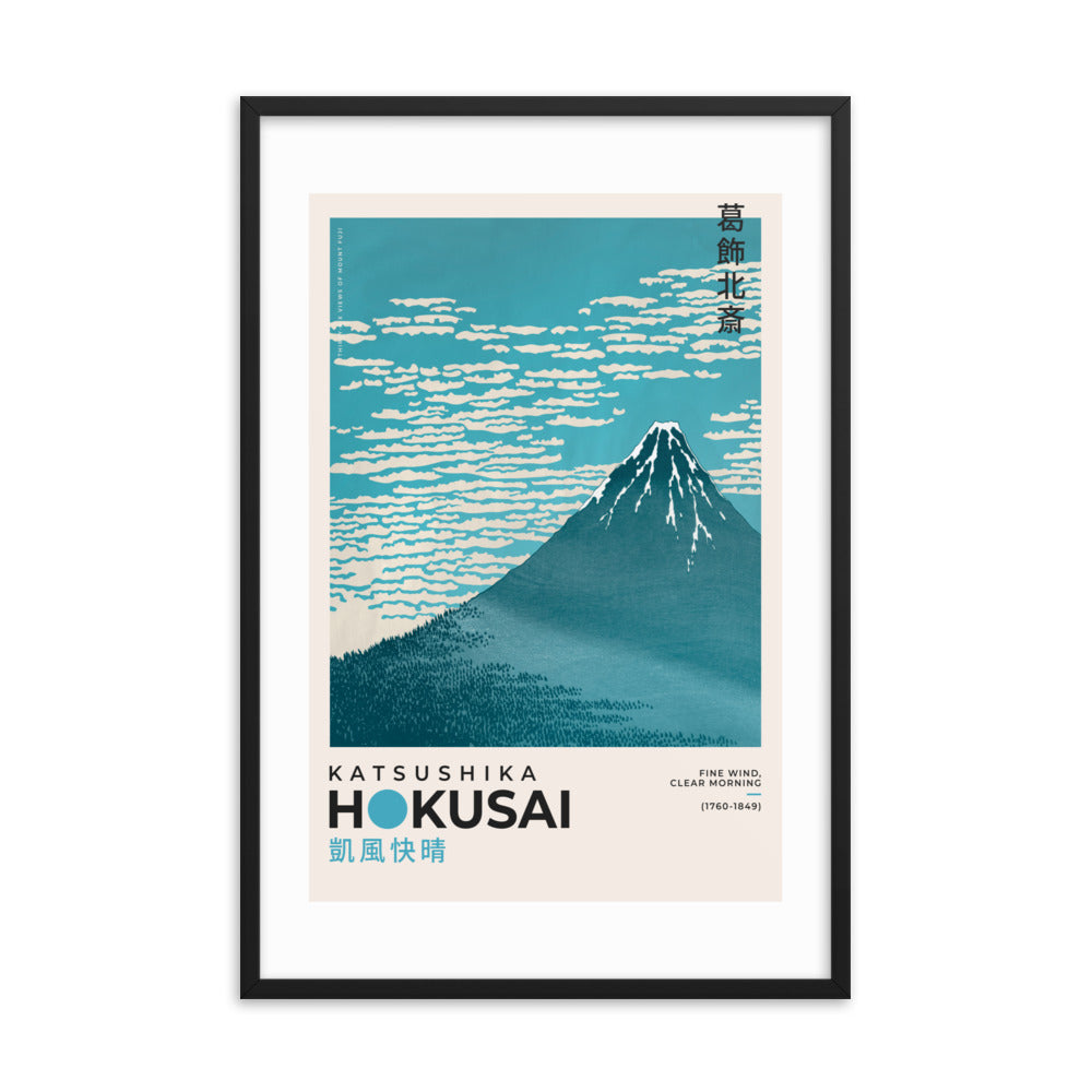 Asian / Oriental - Hokusai - Block Print - 0.1