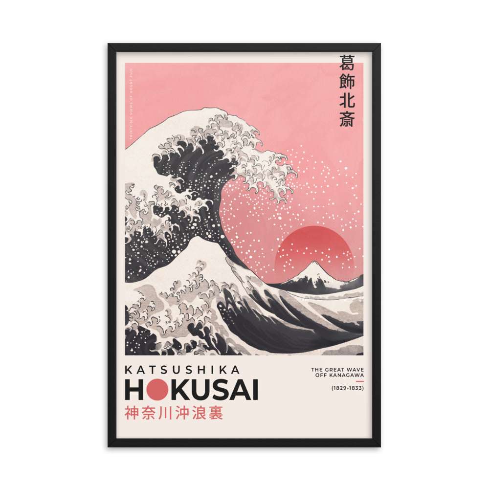 Asian / Oriental- Katsushika Hokusai - The Great Wave off Kanagawa