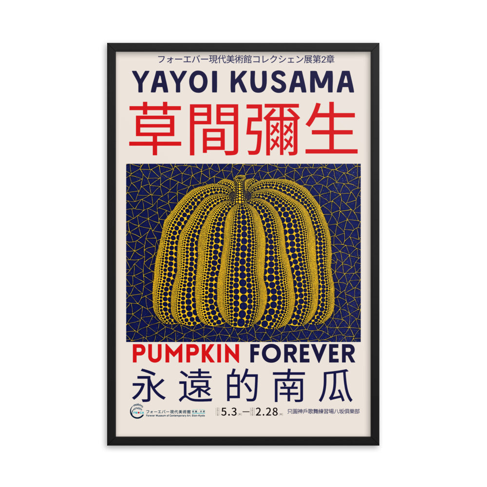 Asian / Oriental - Yayoi Kusama - Pumpkin Forever 0.3