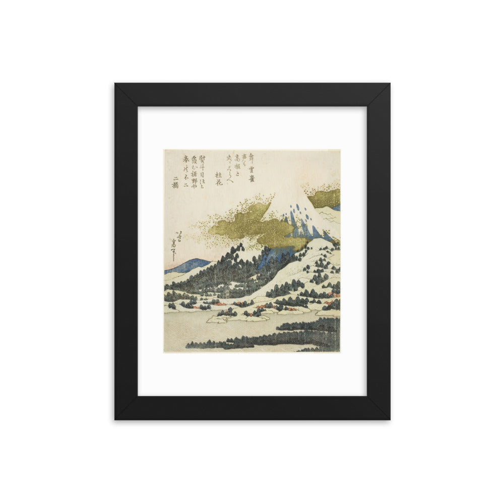 Asian / Oriental - Hokusai - Block Print - 0.17