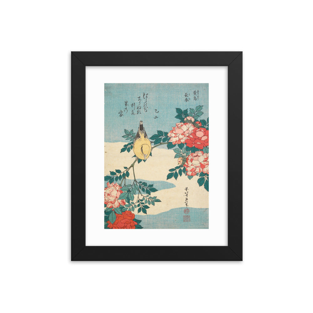 Asian / Oriental - Hokusai - Block Print - 0.21