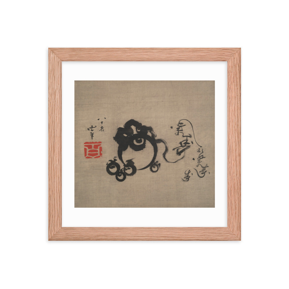 Asian / Oriental - Hokusai - Block Print - 0.22