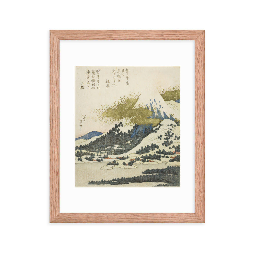 Asian / Oriental - Hokusai - Block Print - 0.17