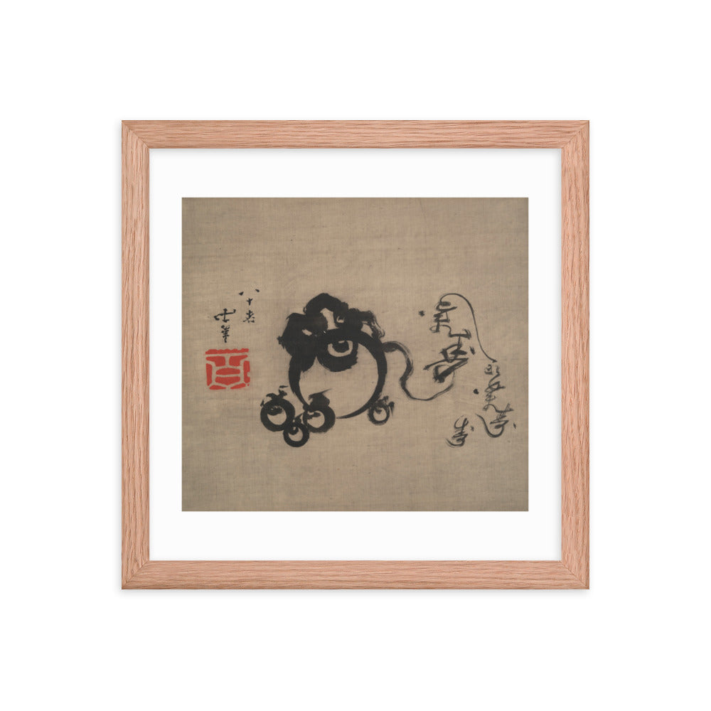 Asian / Oriental - Hokusai - Block Print - 0.22