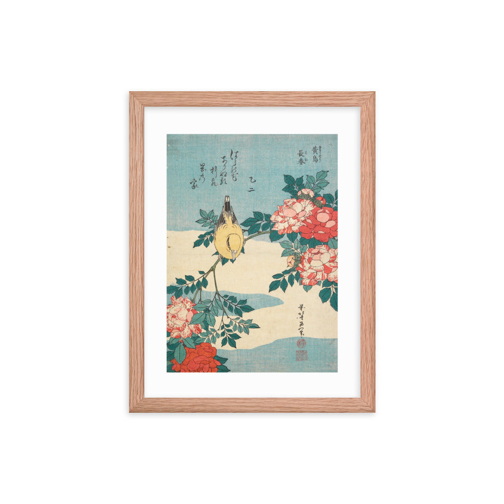 Asian / Oriental - Hokusai - Block Print - 0.21