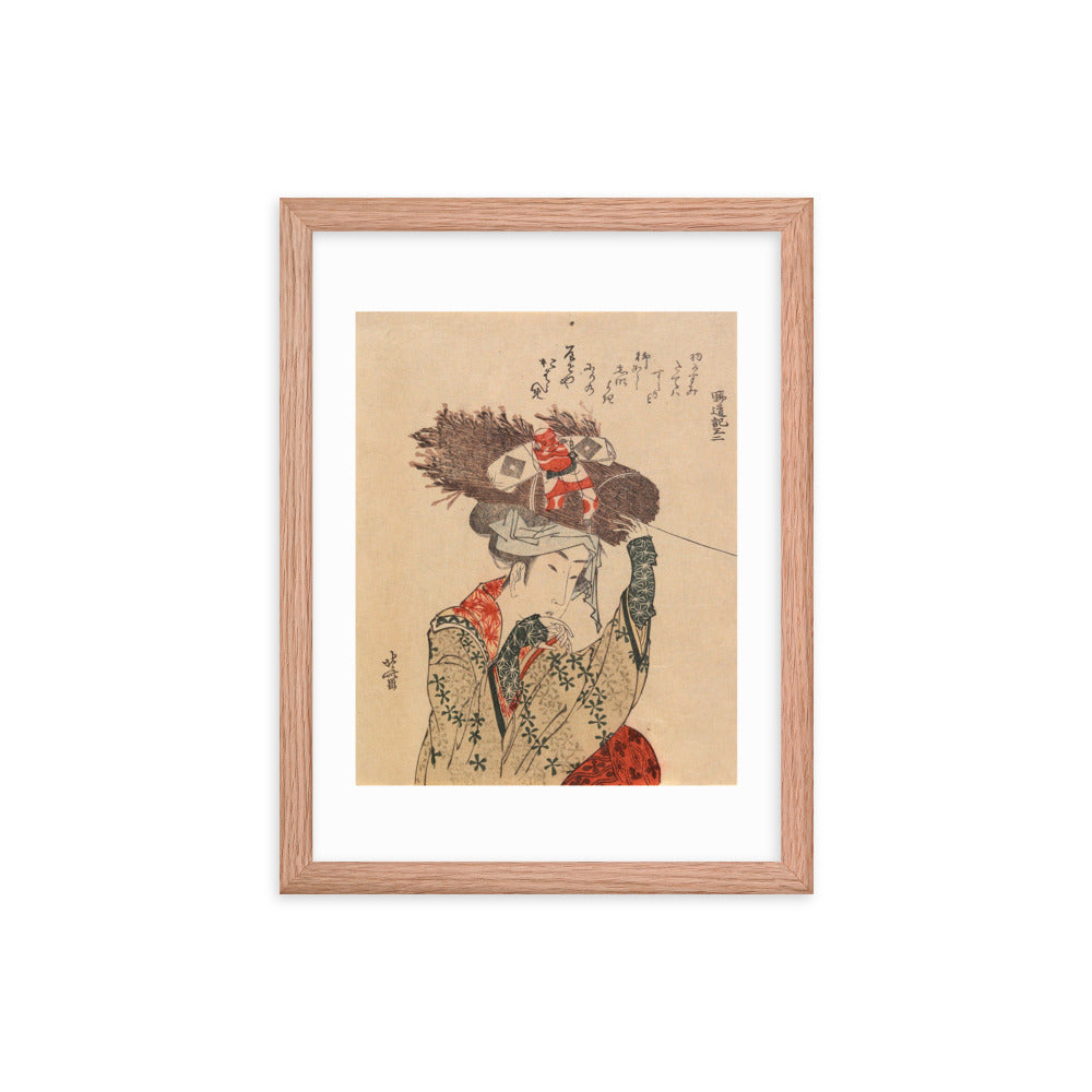 Asian / Oriental - Hokusai - Block Print - 0.19