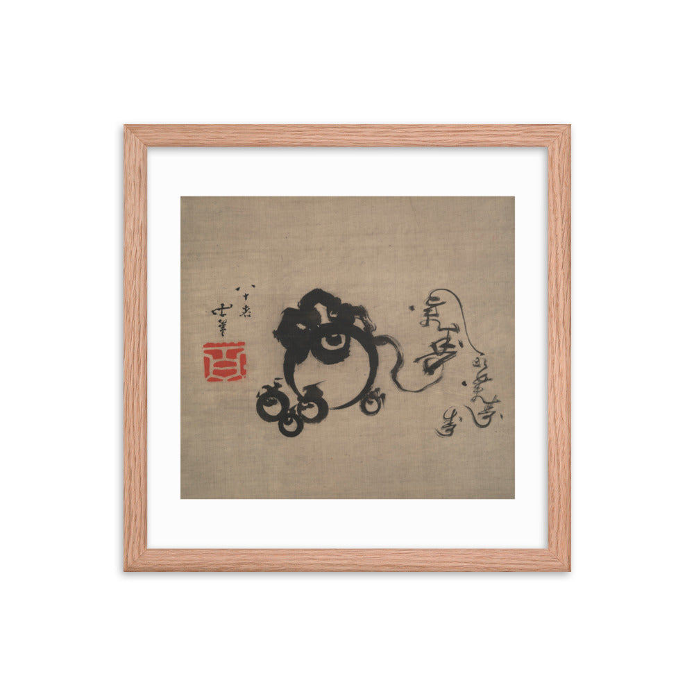 Asian / Oriental - Hokusai - Block Print - 0.22