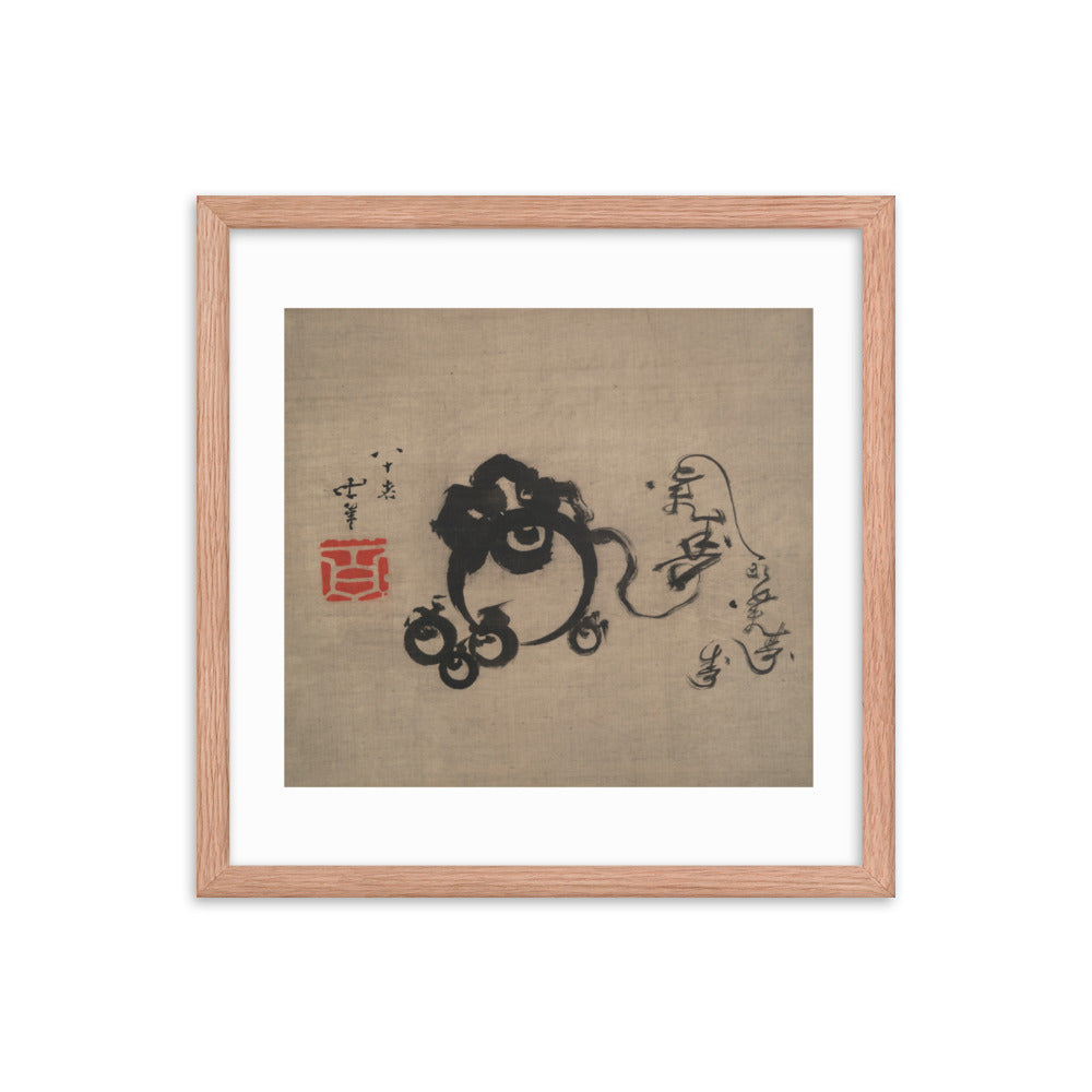 Asian / Oriental - Hokusai - Block Print - 0.22