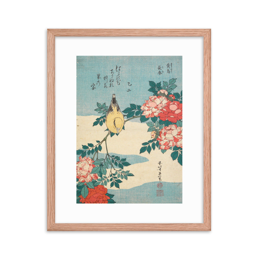 Asian / Oriental - Hokusai - Block Print - 0.21