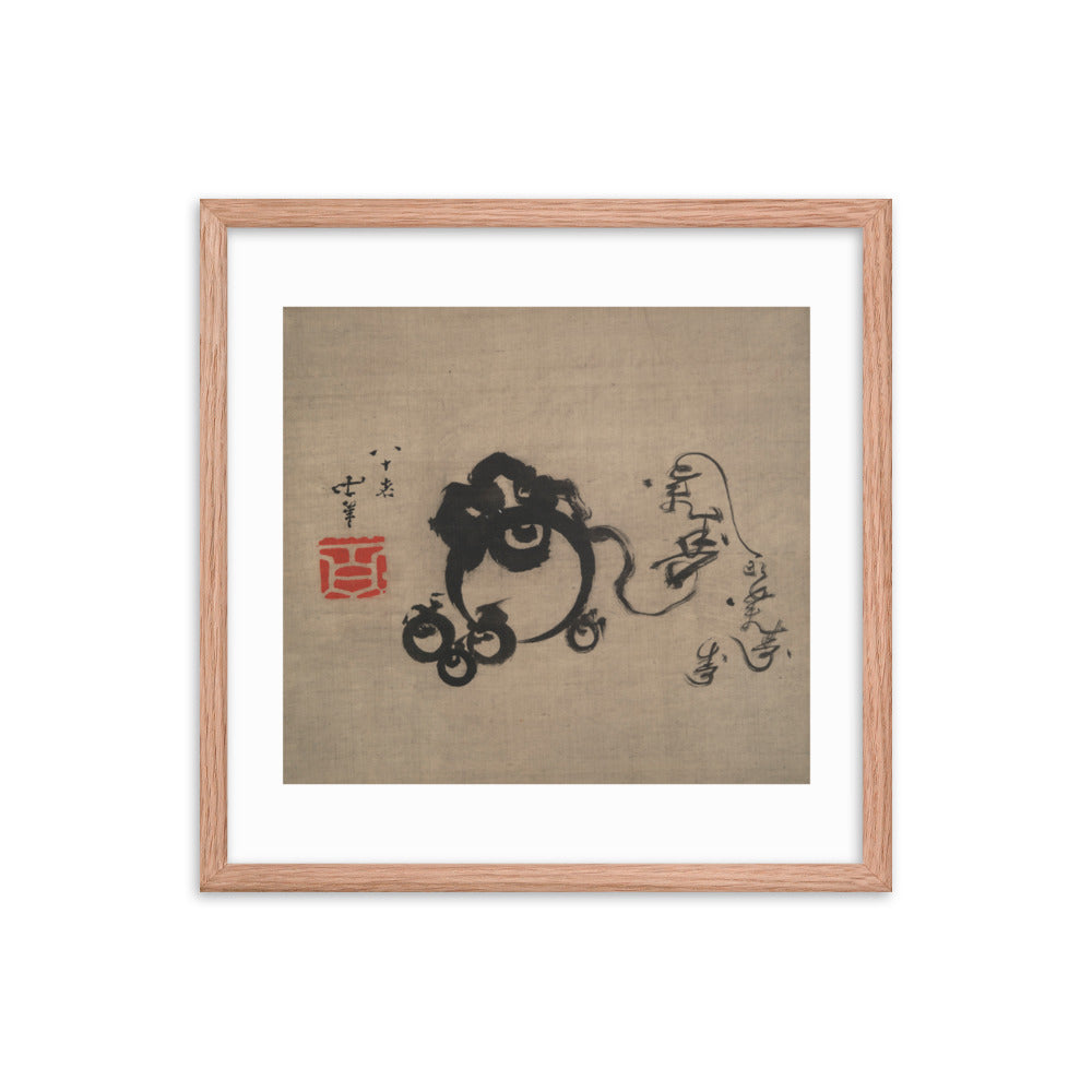 Asian / Oriental - Hokusai - Block Print - 0.22