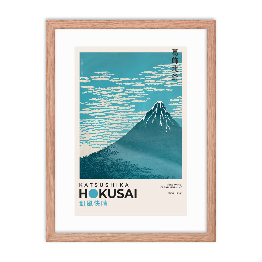 Asian / Oriental - Hokusai - Block Print - 0.1