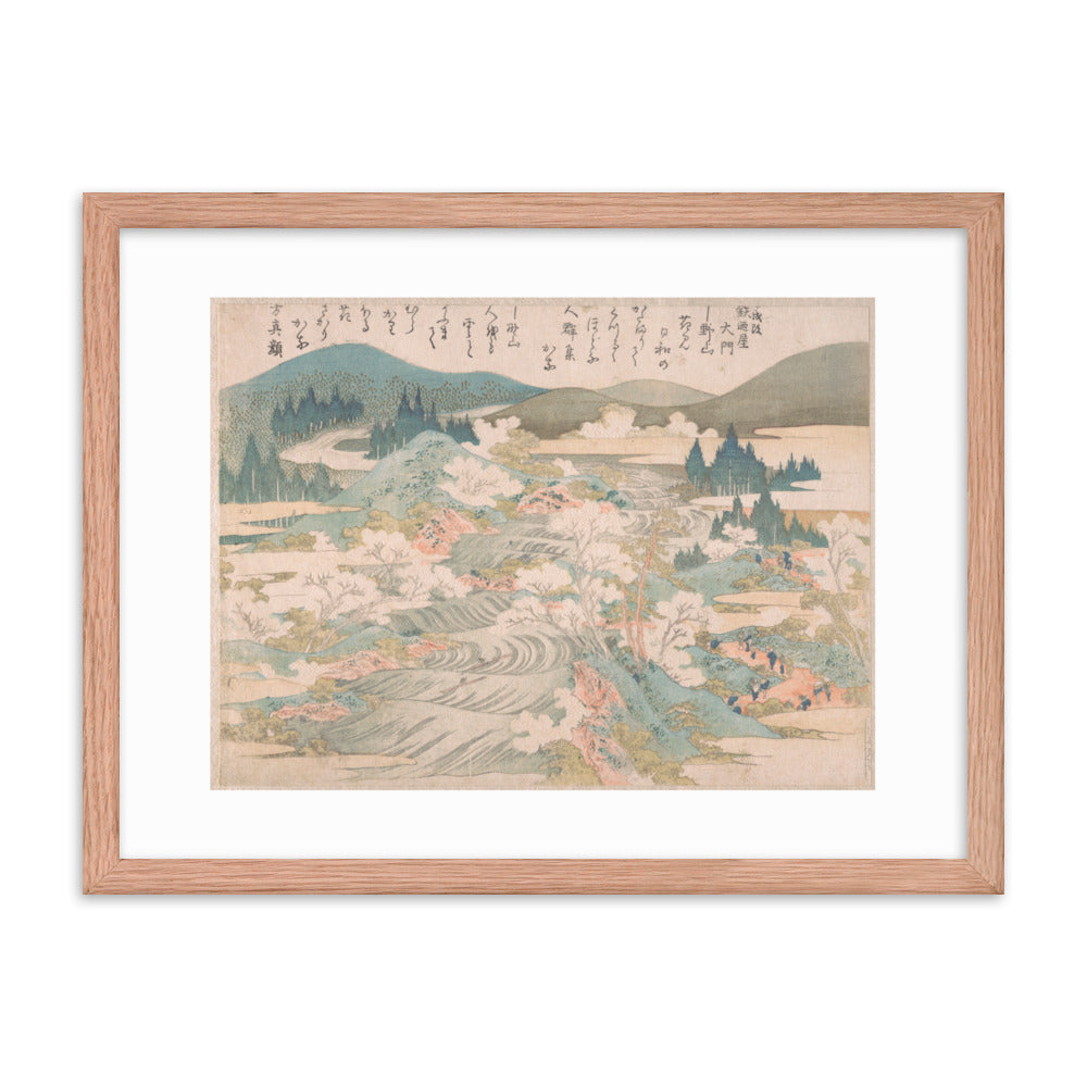 Asian / Oriental / Hokusai - Block Print - 0.3