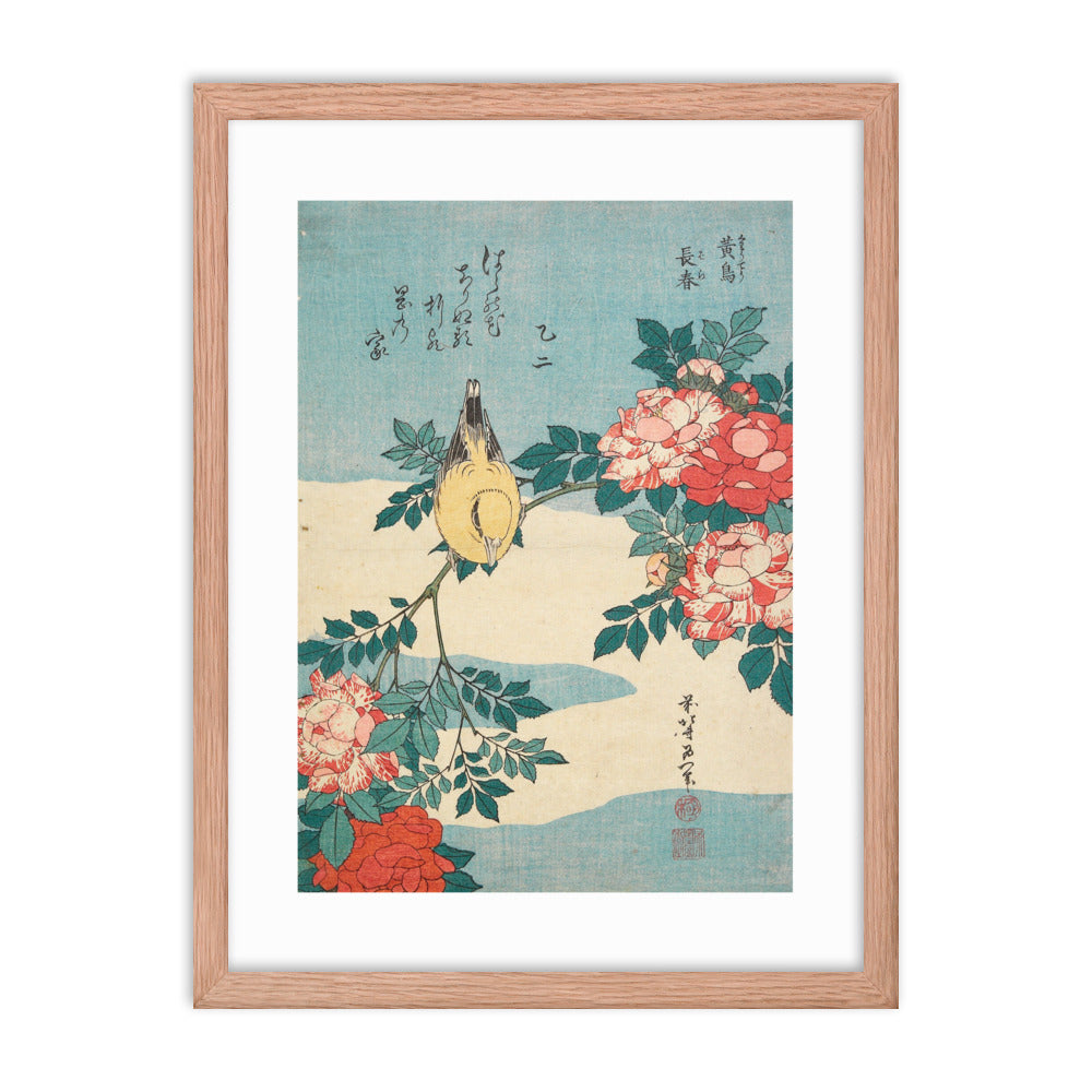 Asian / Oriental - Hokusai - Block Print - 0.21