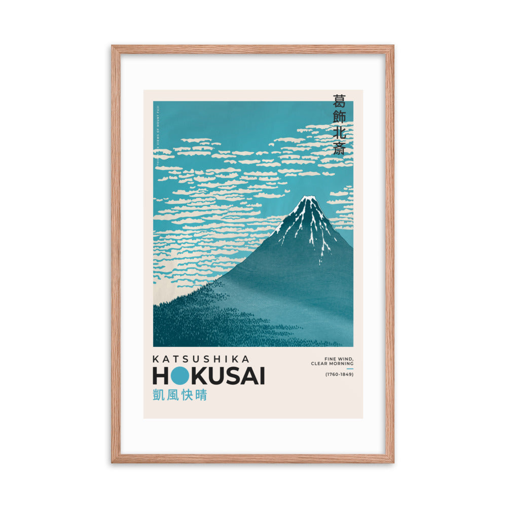 Asian / Oriental - Hokusai - Block Print - 0.1