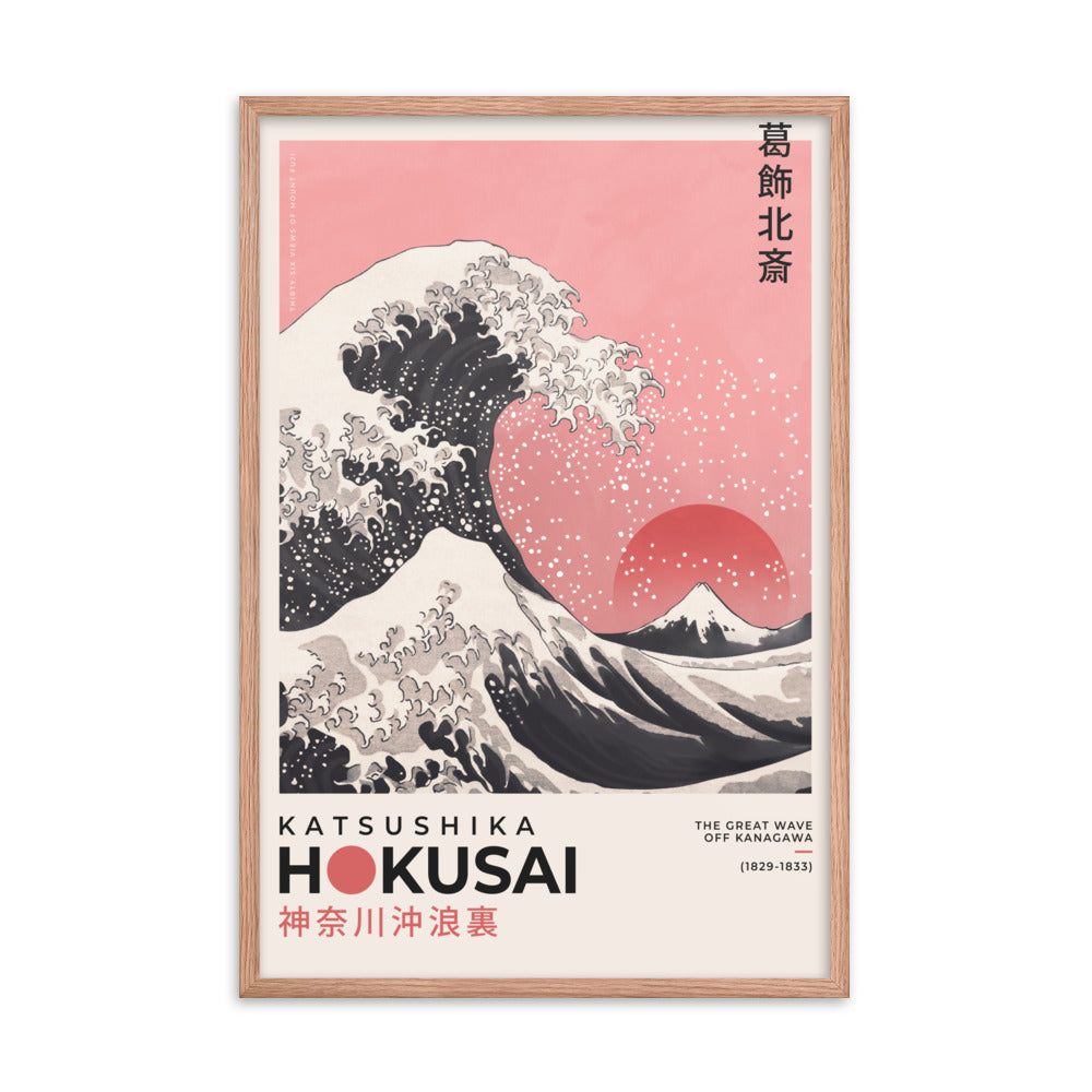 Asian / Oriental- Katsushika Hokusai - The Great Wave off Kanagawa