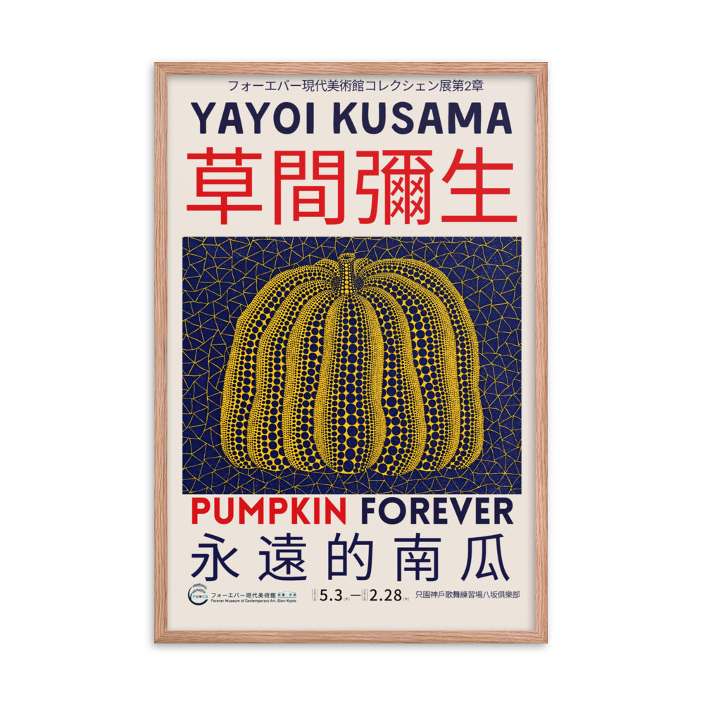 Asian / Oriental - Yayoi Kusama - Pumpkin Forever 0.3