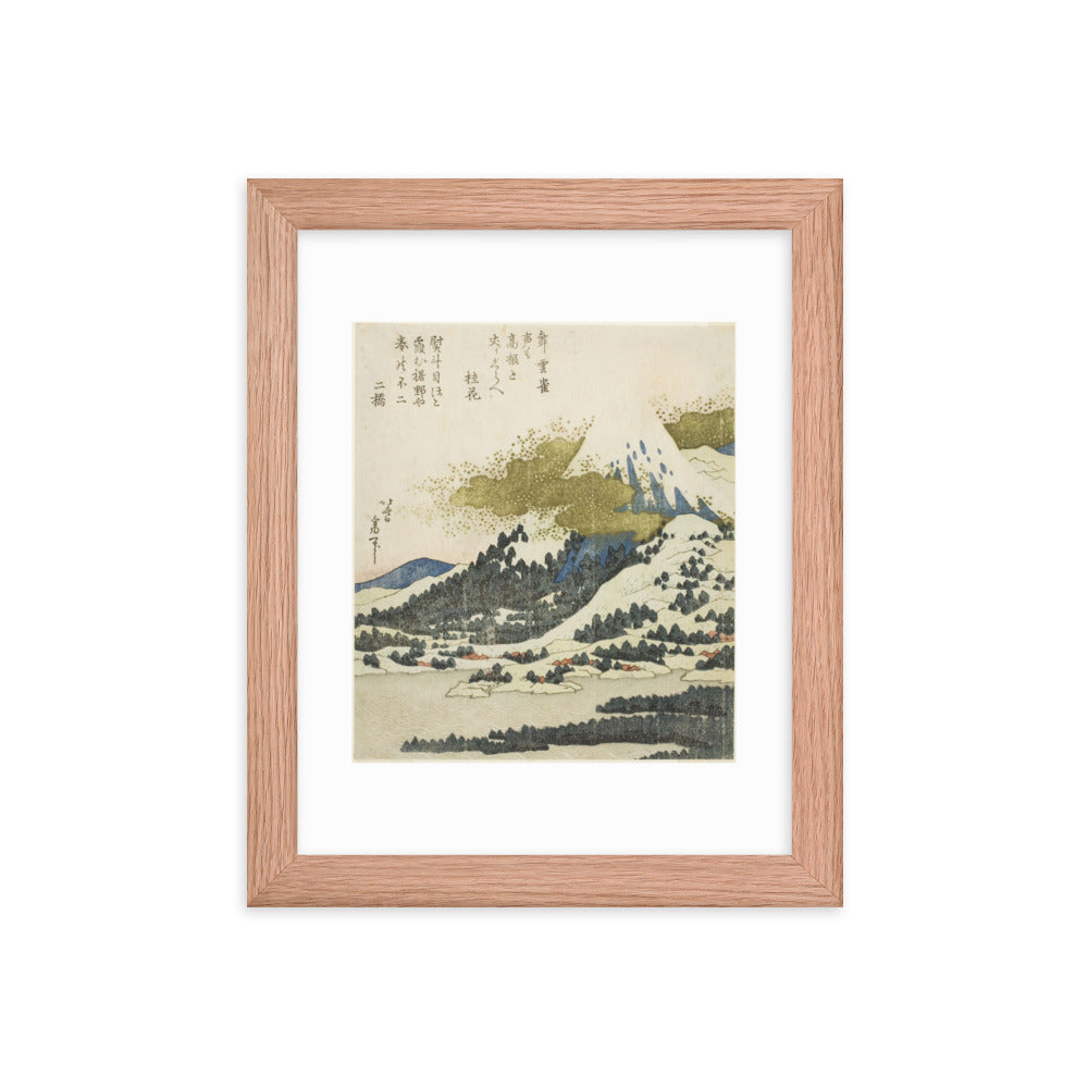 Asian / Oriental - Hokusai - Block Print - 0.17